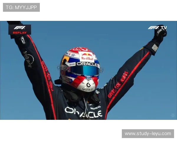 F1赛季最新动态：红牛车队领跑榜单 维斯塔潘继续展现强势优势