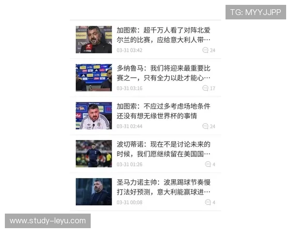 2026世界杯意大利晋级情况最新消息全面解析